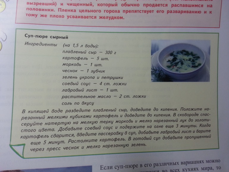 Для Анны.