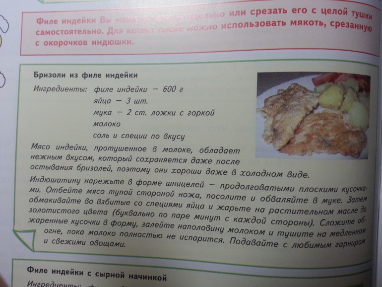 Для Анны.