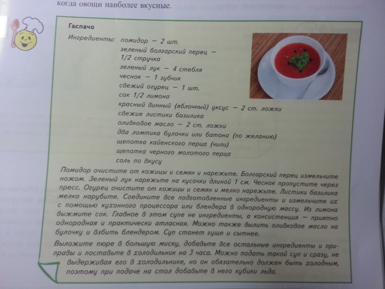 Для Анны.