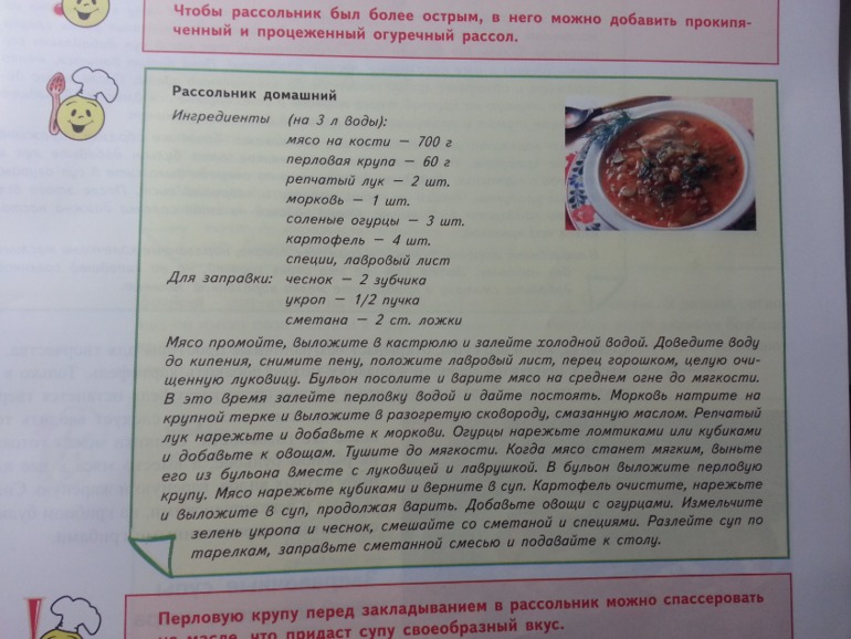 Для Анны.