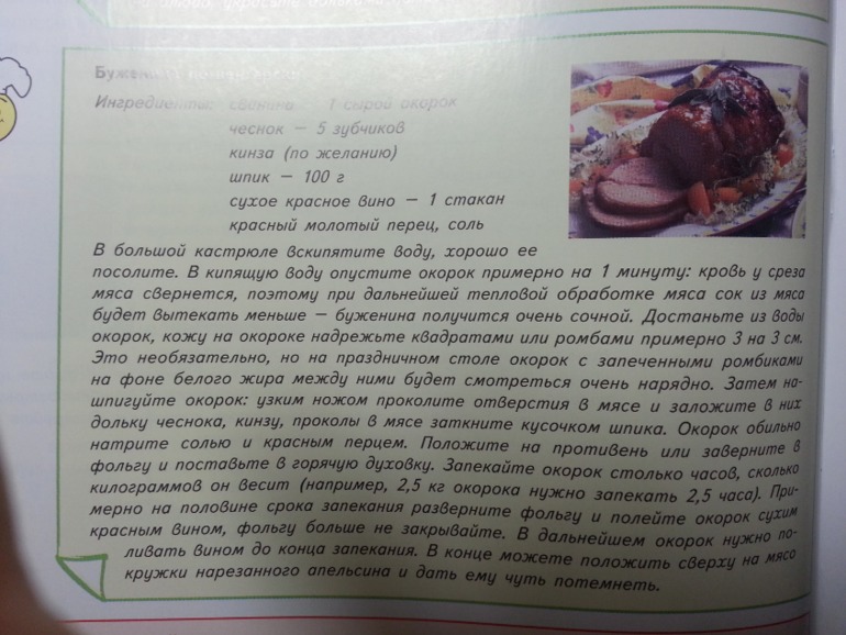 Для Анны.