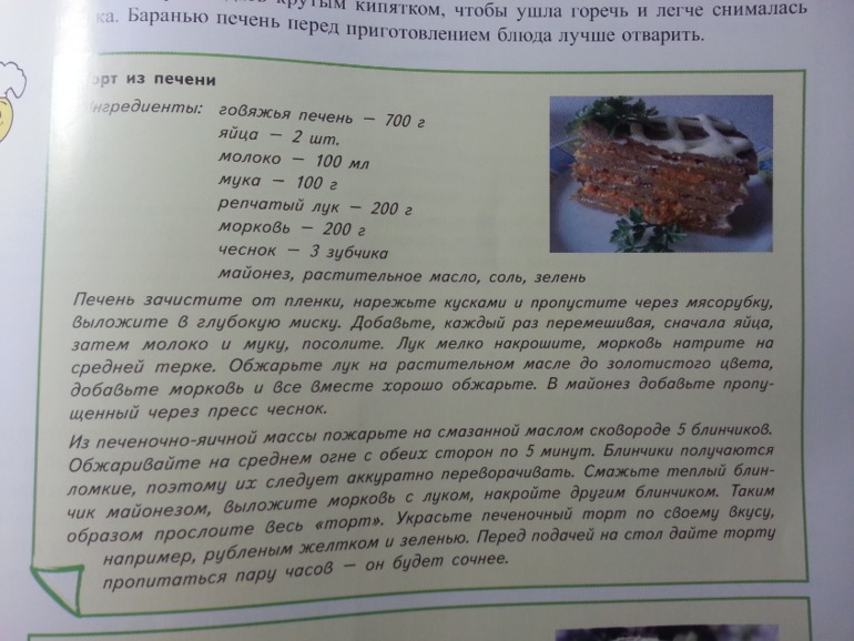 Для Анны.