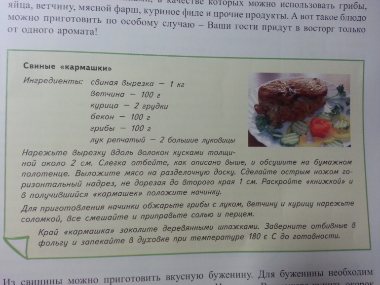 Для Анны.