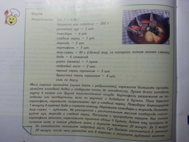 Для Анны.
