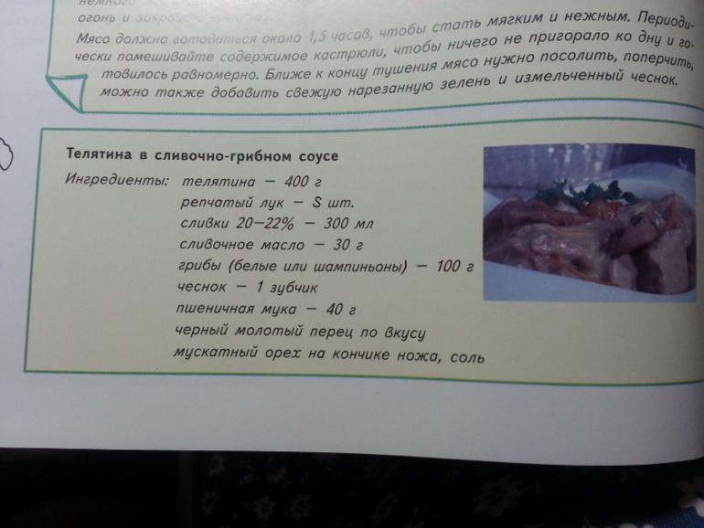 Для Анны.