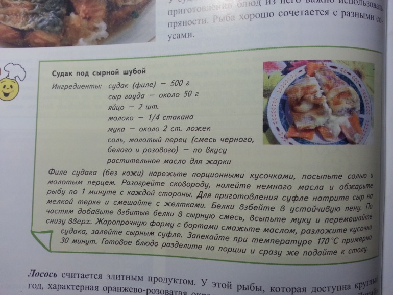 Для Анны.