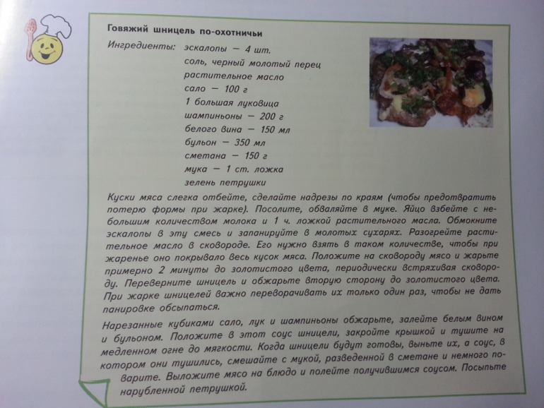 Для Анны.