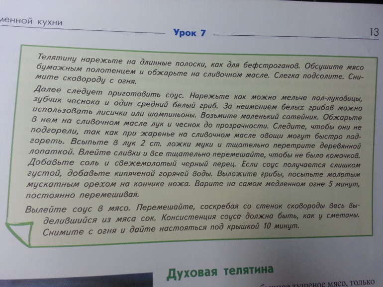 Для Анны.