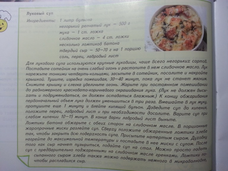 Для Анны.