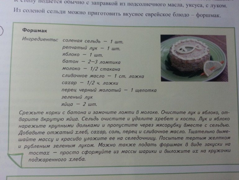 Для Анны.