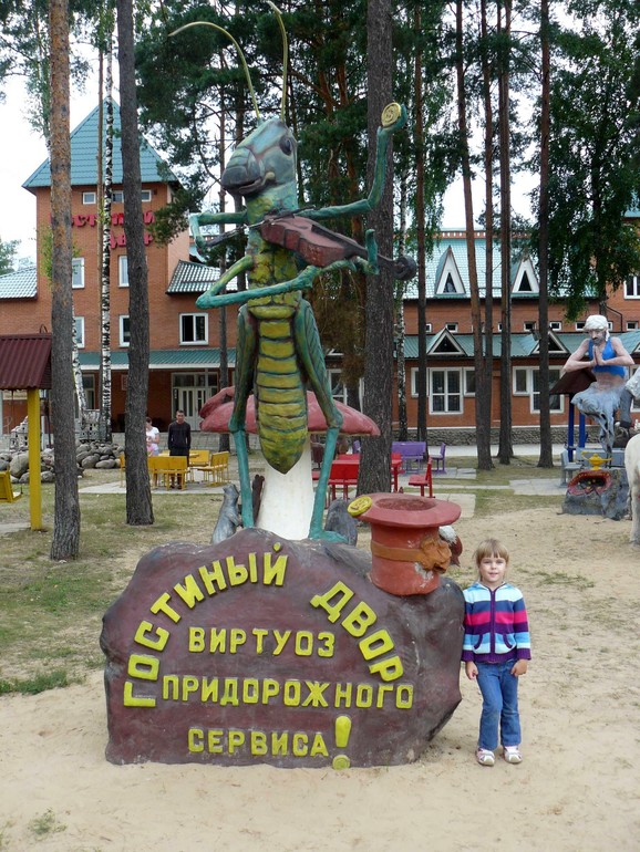 Беларусь дорожная