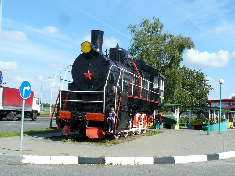 Беларусь дорожная