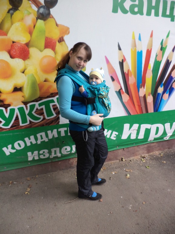 4,5 месяца!