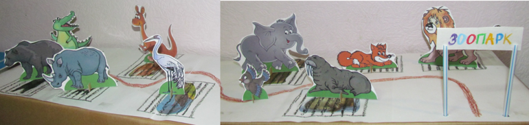 Жаркое путешествие