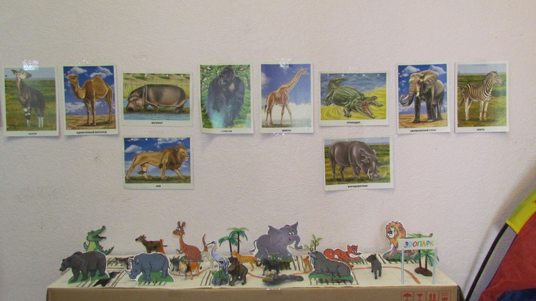 Жаркое путешествие