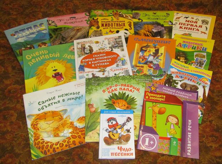 Жаркое путешествие