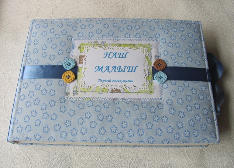 Альбомчик для фото!!!