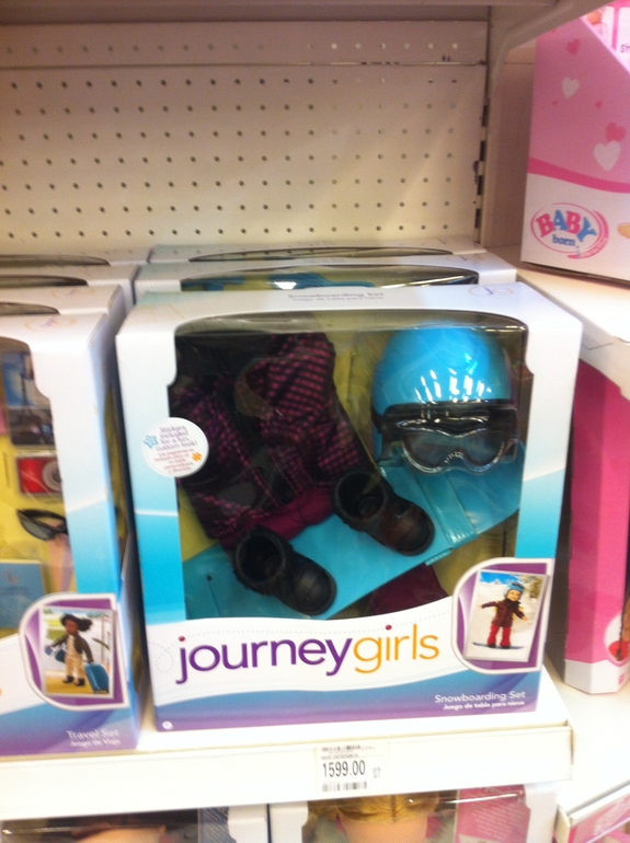 Один наш день...