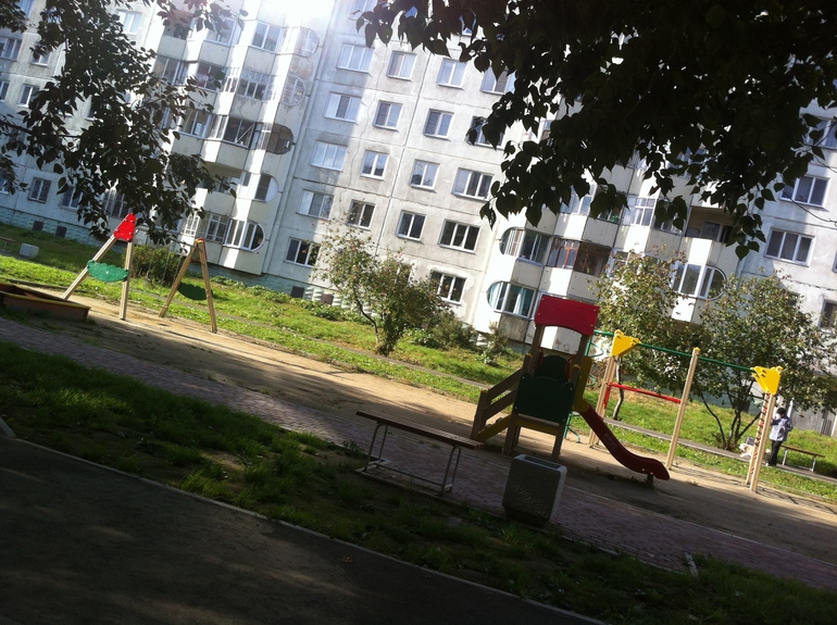 Один наш день...