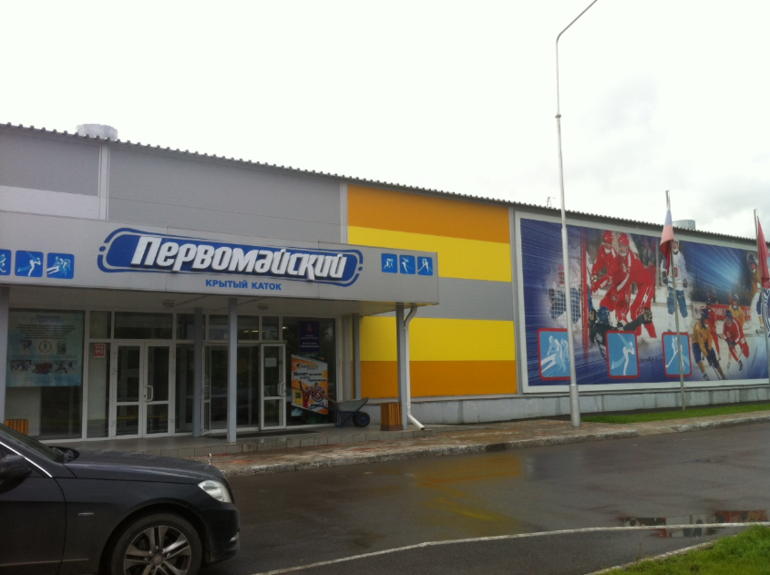 кусочек от школы до ДК 1 мая Ленинского района)))