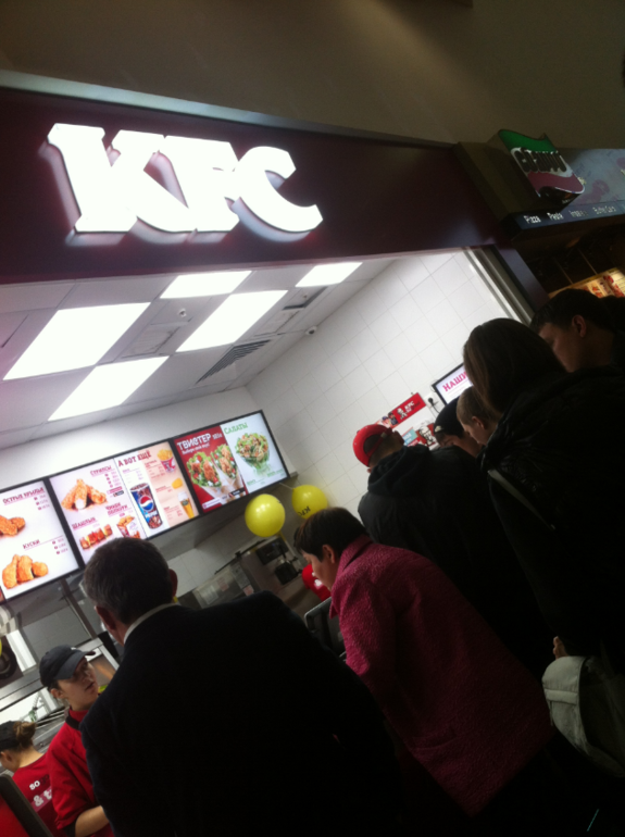 Один наш день...