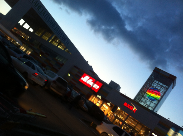 Один наш день...