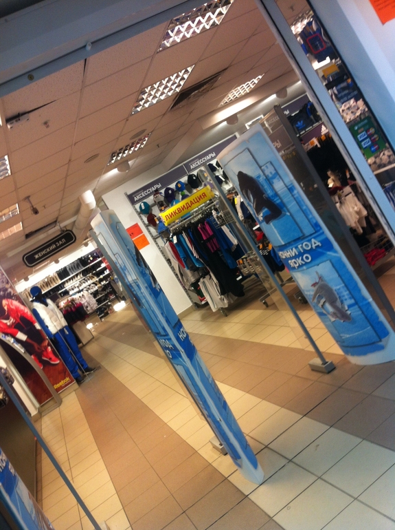 Один наш день...