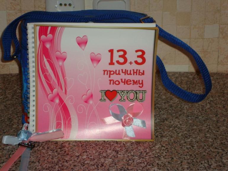 годовщина свадьбы 16 лет