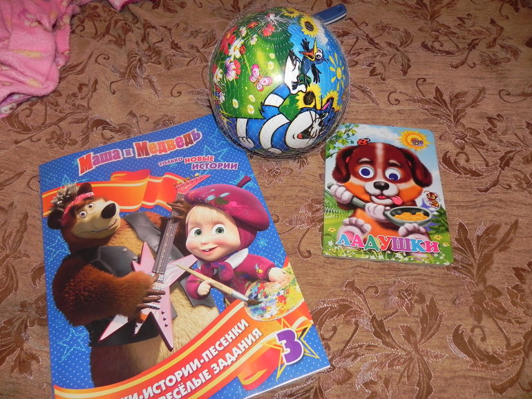 Покупочки=)