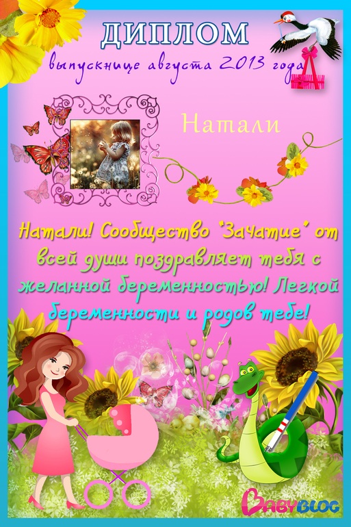 Завершение прощания с