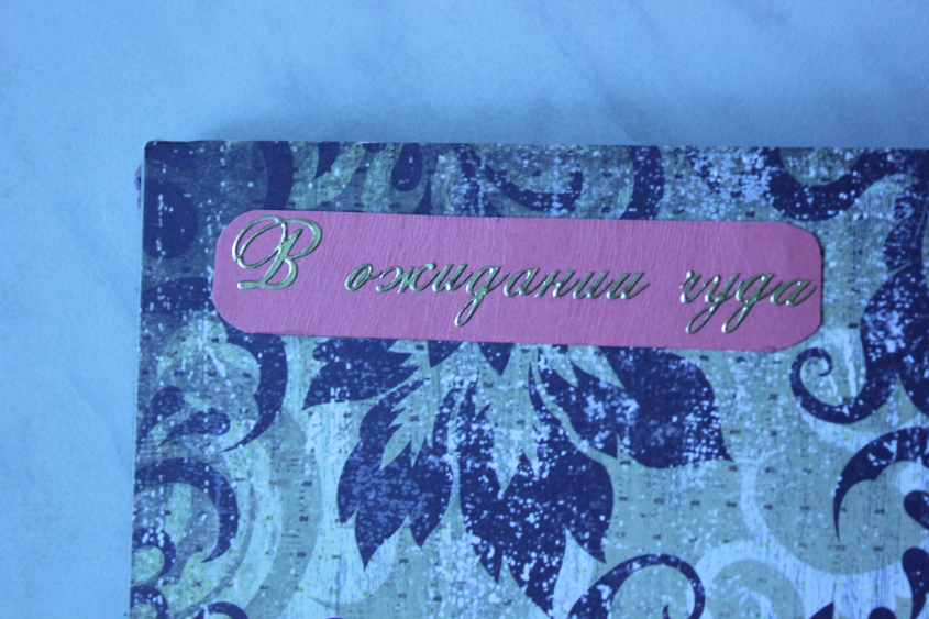 Не судите строго))