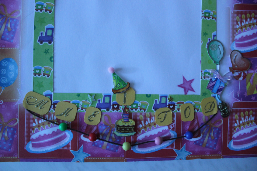 Не судите строго))