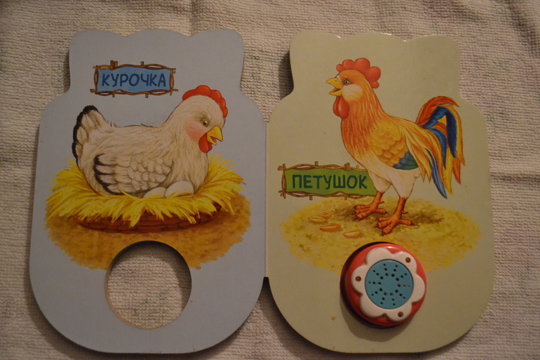 Наша детская библиотечка от 0 до 1 года