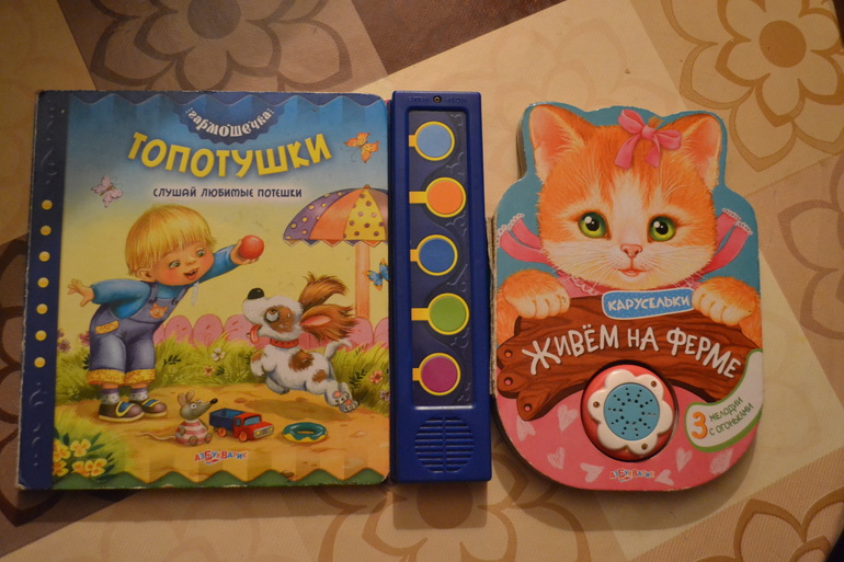Наша детская библиотечка от 0 до 1 года