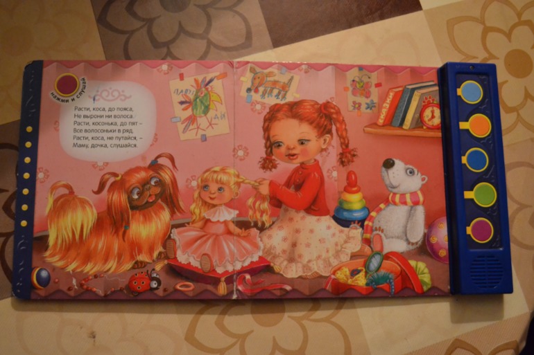 Наша детская библиотечка от 0 до 1 года