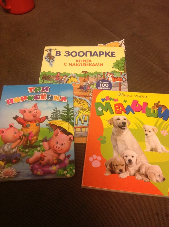 Зоопарк. Как мы играли. Детский уголок. Часть 2