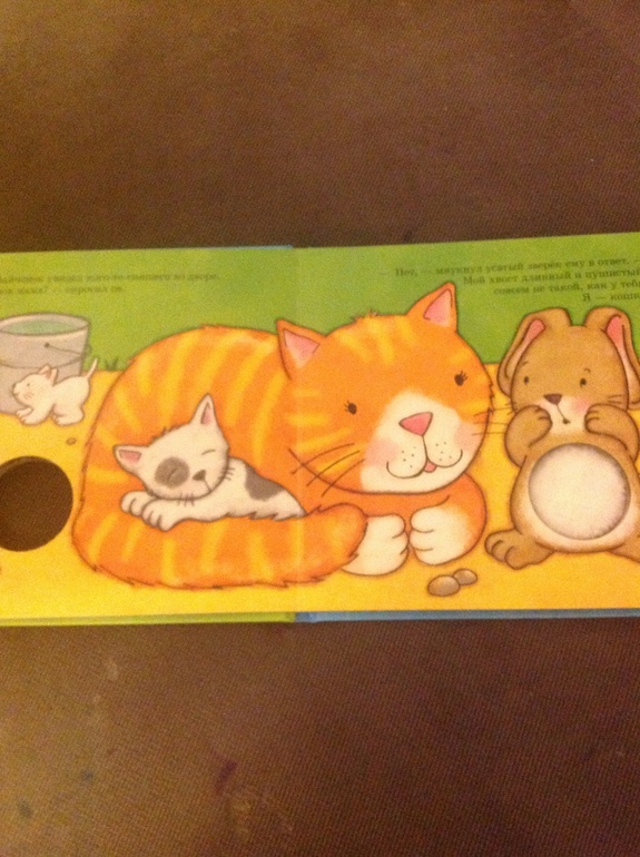 Зоопарк. Как мы играли. Детский уголок. Часть 2