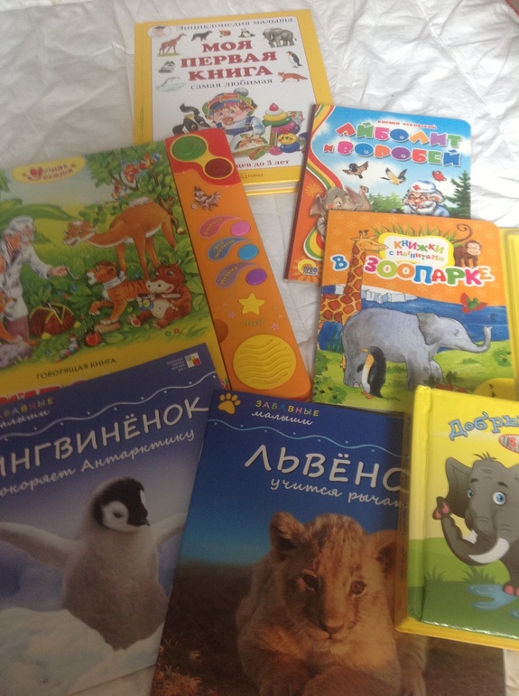 Зоопарк. Как мы играли. Часть первая.