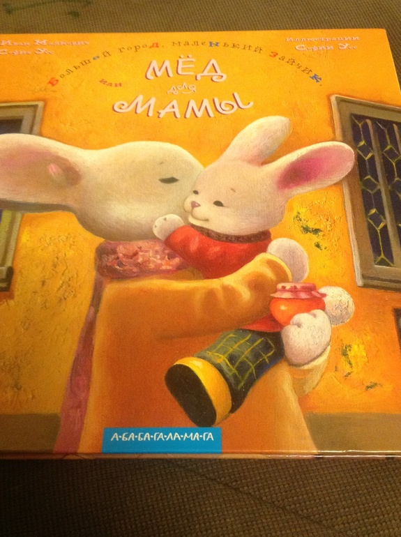 Зоопарк. Как мы играли. Детский уголок. Часть 2