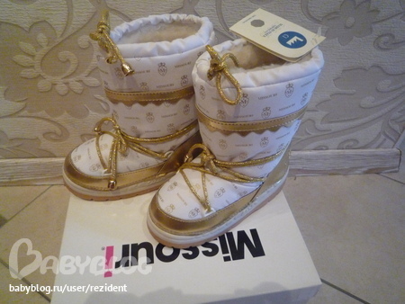 куплю(предложите миссури,шапулю или комплект как на фото)