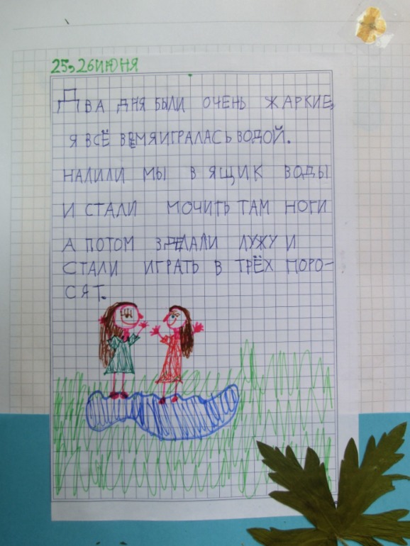 2b1c1807ac43730ad99d7caf29bc9aa0.jpg