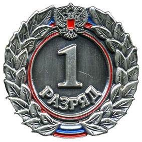 НОВЫЙ СТАРТ. 16-ый день (24 сентября) Начинаем обратный отсчет!