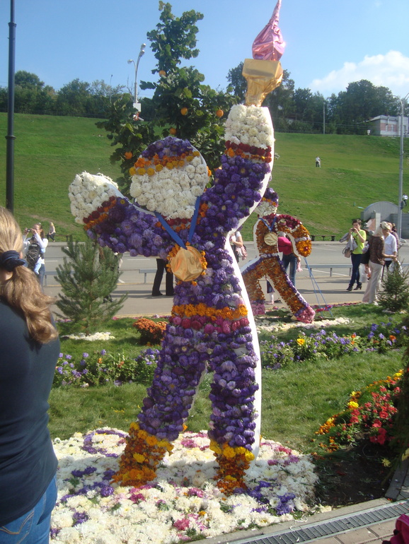 Культурно-массовое