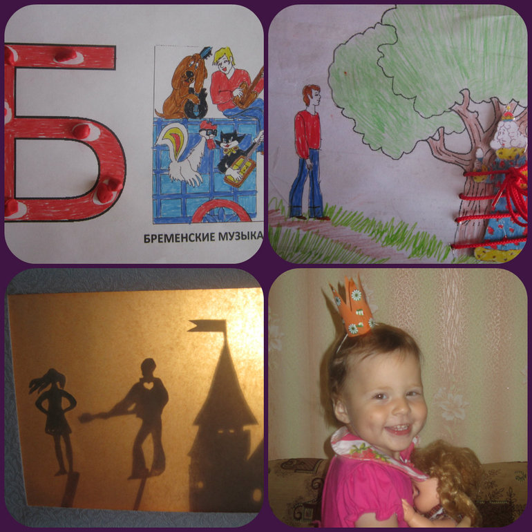 Бременские музыканты