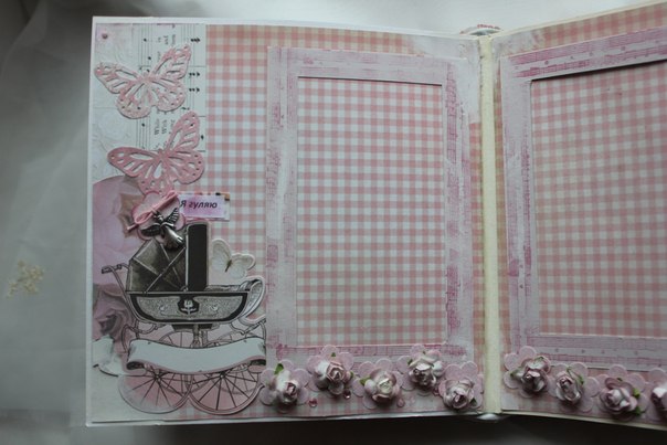 Альбом для племяшки