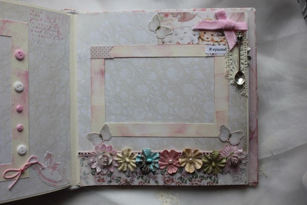 Альбом для племяшки