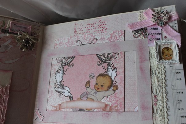 Альбом для племяшки