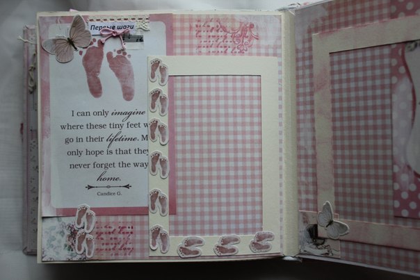 Альбом для племяшки