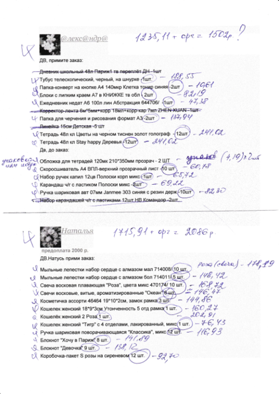 067b7a424fc6948275bfe41df9c3ffe4.jpg