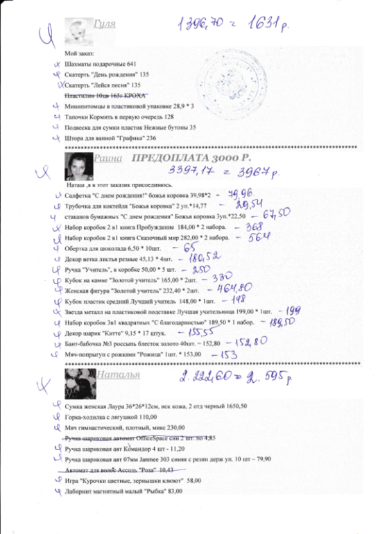 Сима 22 выкуп.